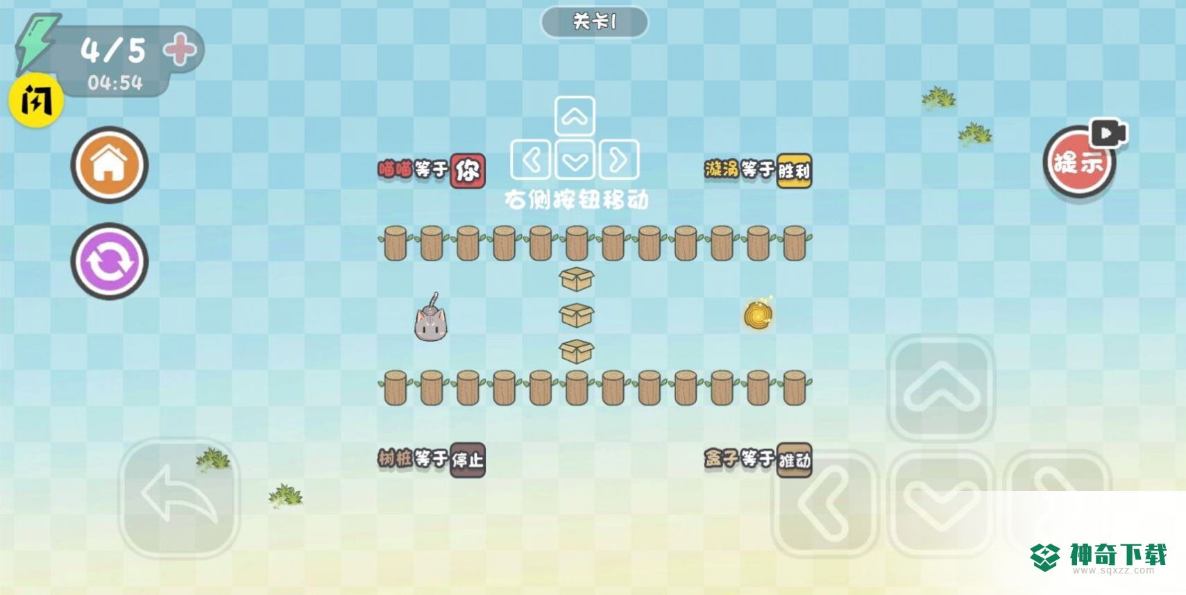 这才是解谜免费下载