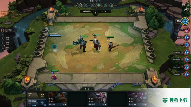 Teamfightv10.3.3071028版下载