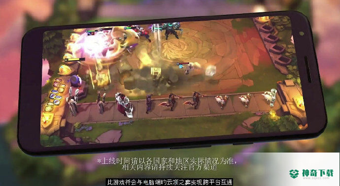 Teamfight
