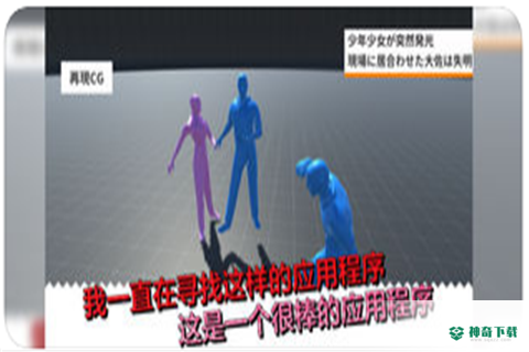 再现CG制造商安卓手游下载