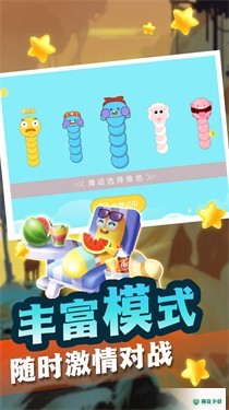 贪食蛇生存进化免费下载