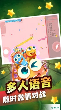 贪食蛇生存进化v1.0.1版下载