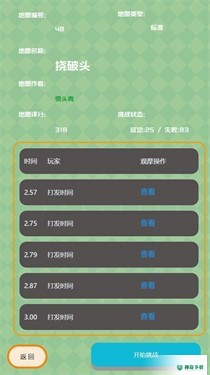 元素创造手游下载