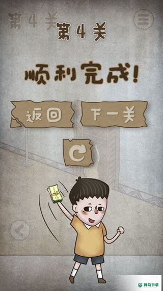 私房钱大作战安卓手游下载