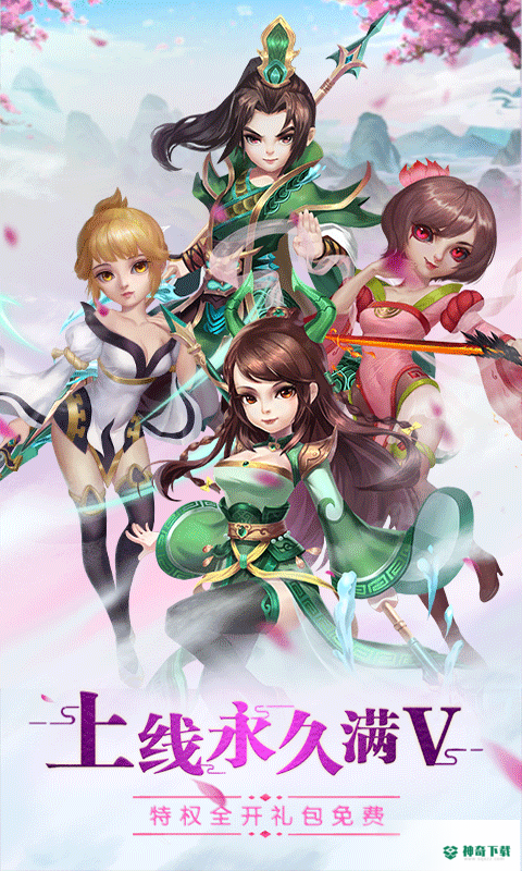 保岛七战v1.0.0版下载