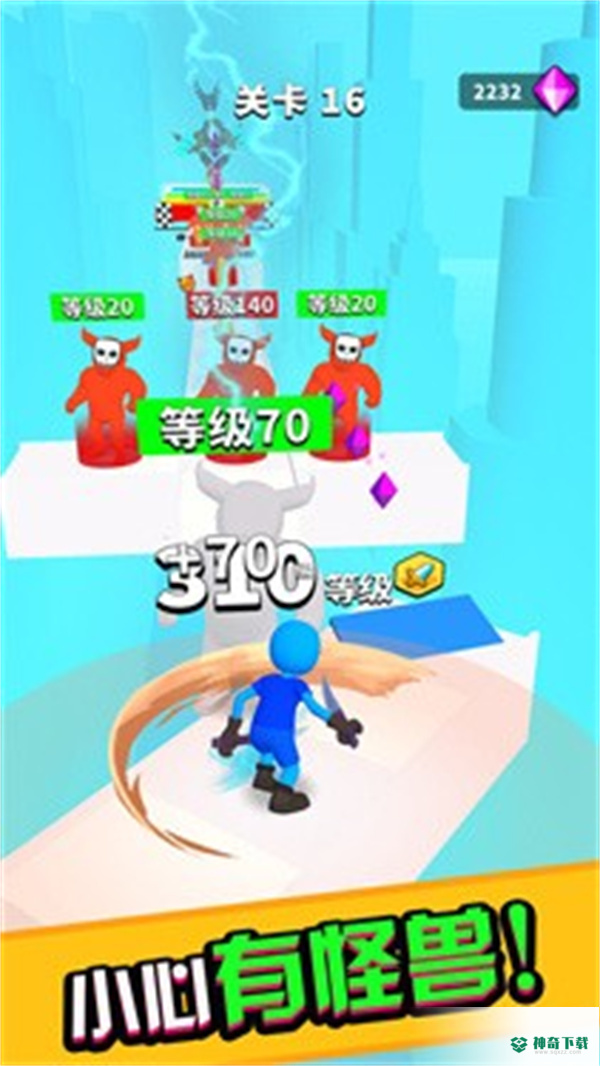 挥剑冲冲冲v1.00版下载