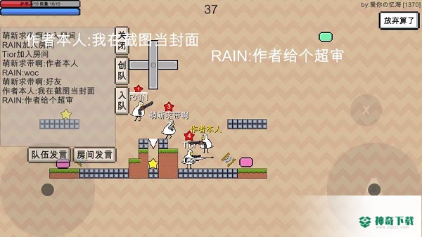 动物干架安卓手游下载