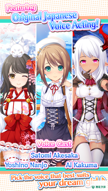 梦中的女朋友v1.0.29版下载