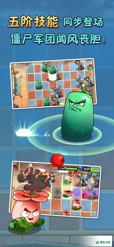 植物大战僵尸2童话森林v2.9.0版下载