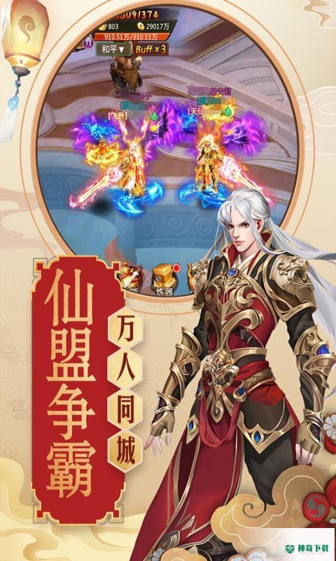 青云传