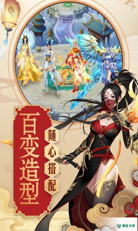 青云传v1.0.0版下载