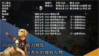 再刷一把免费下载