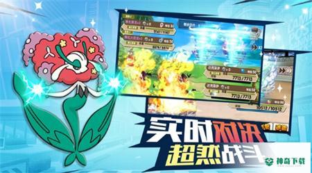 萌宠起源手游下载