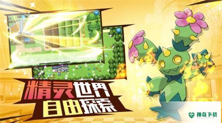 萌宠起源免费下载