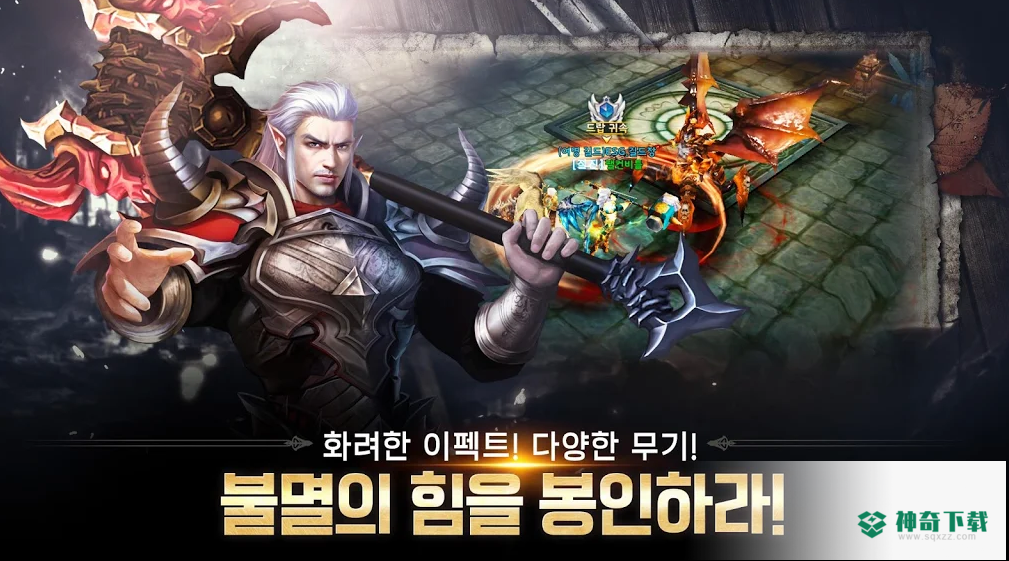 永恒的风暴v1.3.60版下载