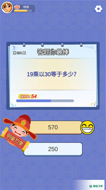 我爱答答v1.0版下载
