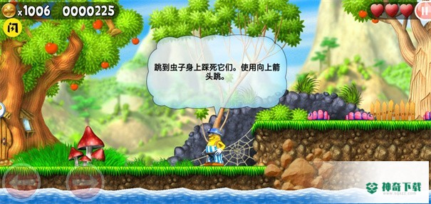 神勇杰克免费下载