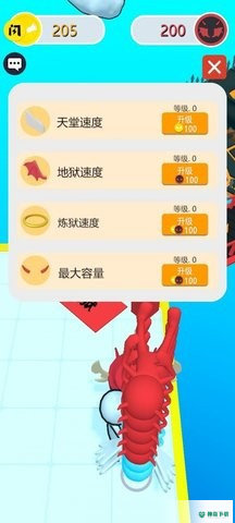 命运匆忙安卓游戏下载