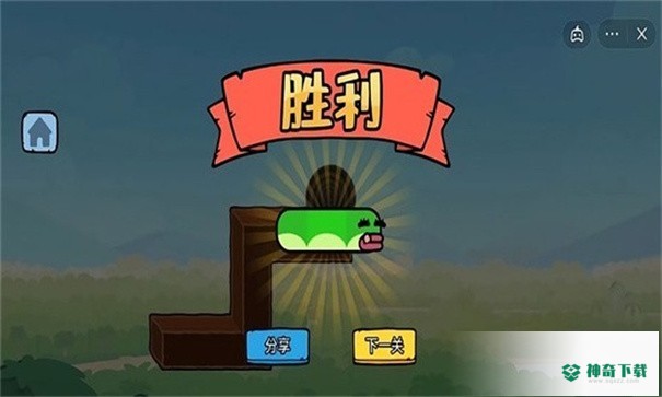 贪吃苹果的蛇v1.0.1版下载