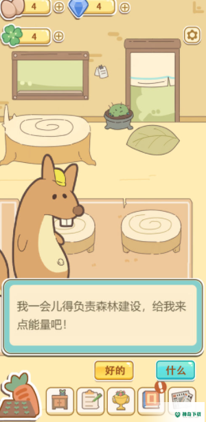 萌鸡烤饼店v1.0版下载