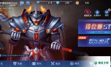 野外冲击战v1.3.1版下载