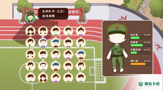 生活的真相我们的大学免费下载