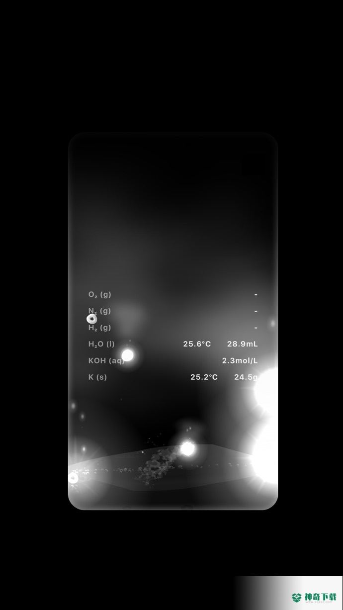 烧杯免费下载