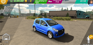 多人停车v4.8.2版下载