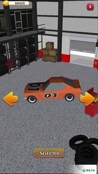公路疯狂逆流手游下载