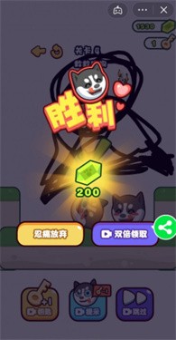 大哥快救我安卓手游下载