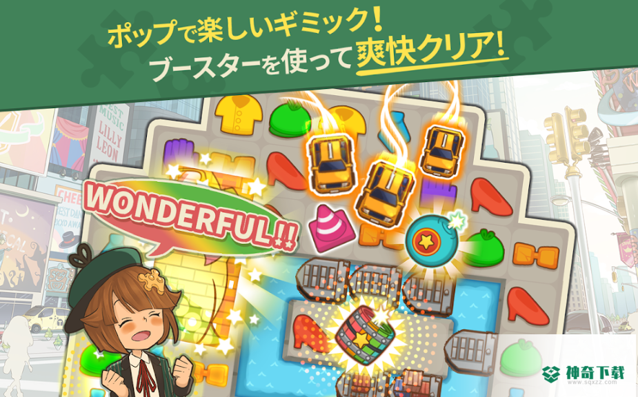 Color免费下载