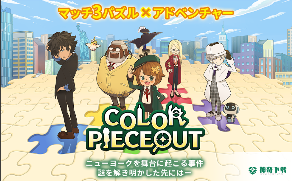 Color手游下载