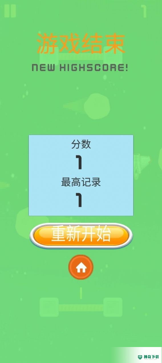 宇宙历险免费下载