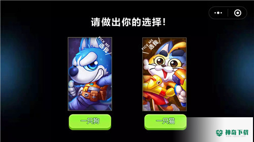 欢乐枪战安卓游戏下载