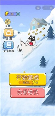 我智商贼高v0.0.1版下载