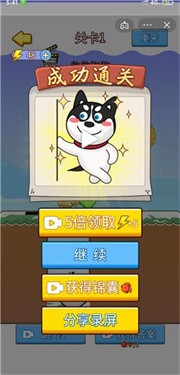 我智商贼高手游下载