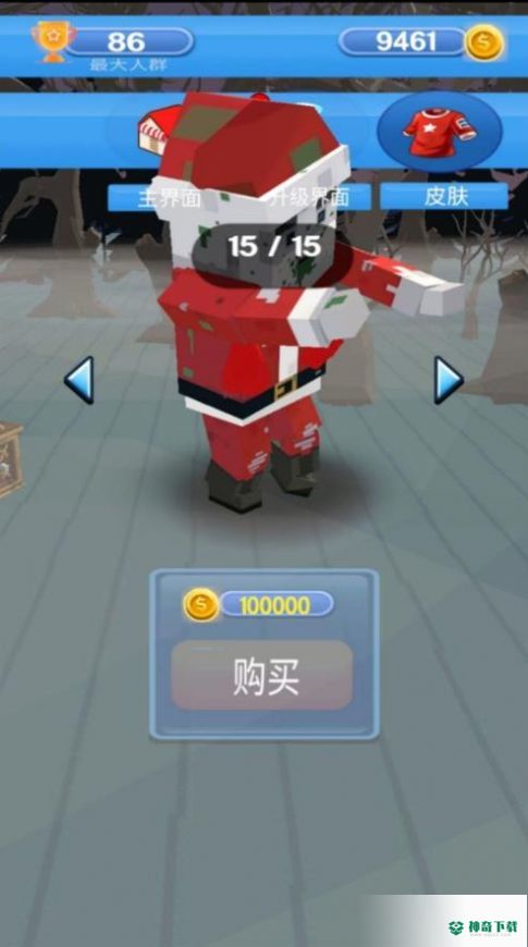 躺平发育生存派对免费下载