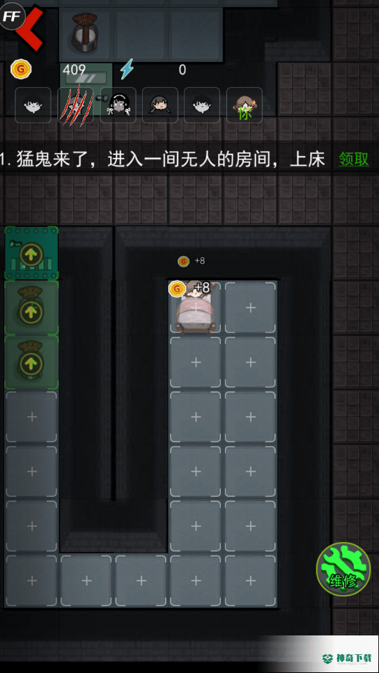 猛鬼宿舍v2.0版下载
