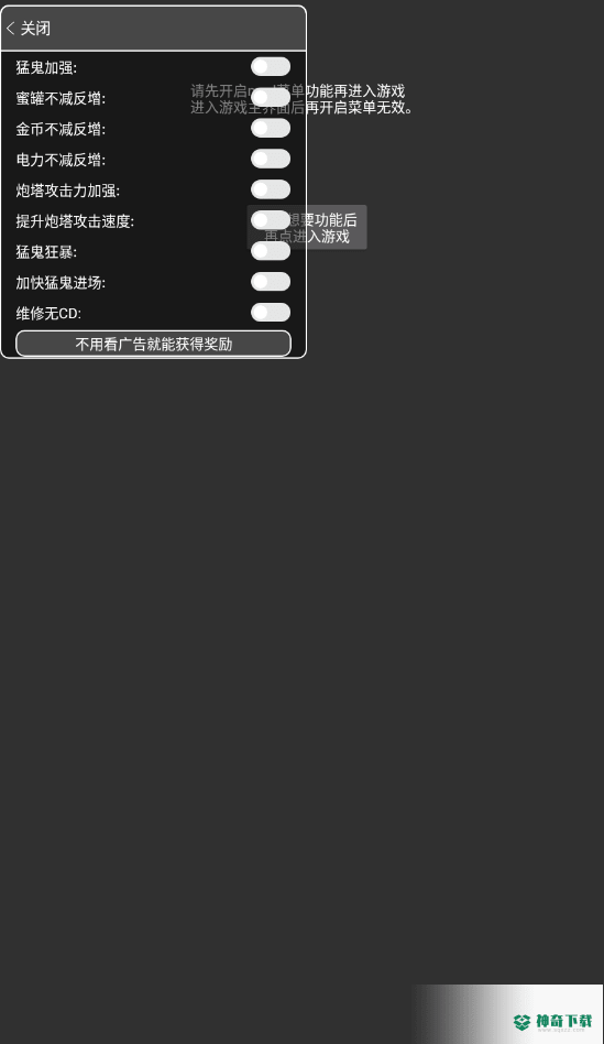 猛鬼宿舍安卓游戏下载