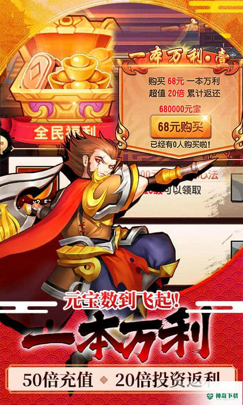 飞天1.0版下载(诛仙百抽)