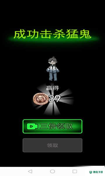 猛鬼宿舍无限金币无限升级官方最新版免费下载