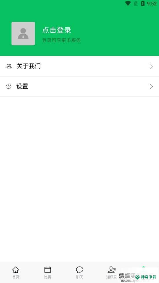 五楼直播最新版本下载