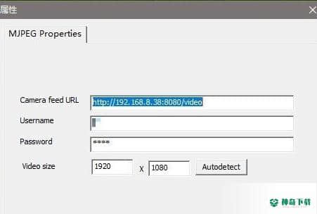 IP Camera Adapter
