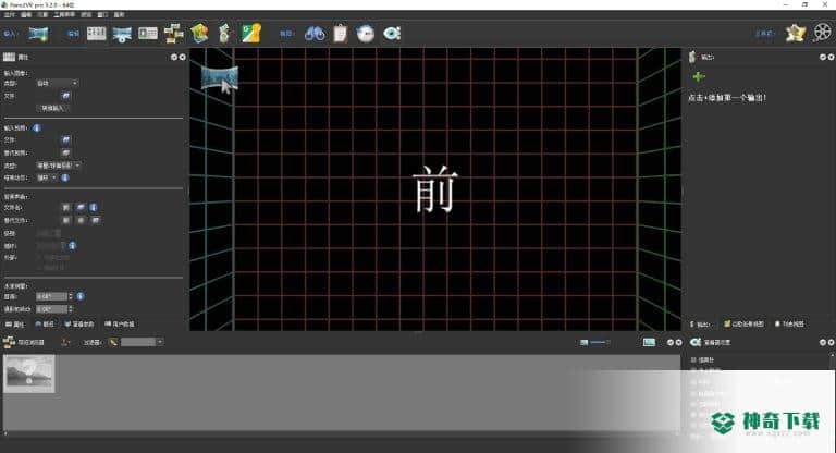Pano2VR