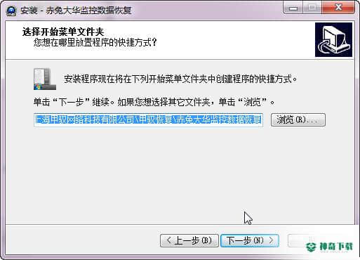 赤兔大华监控视频恢复最新版本下载