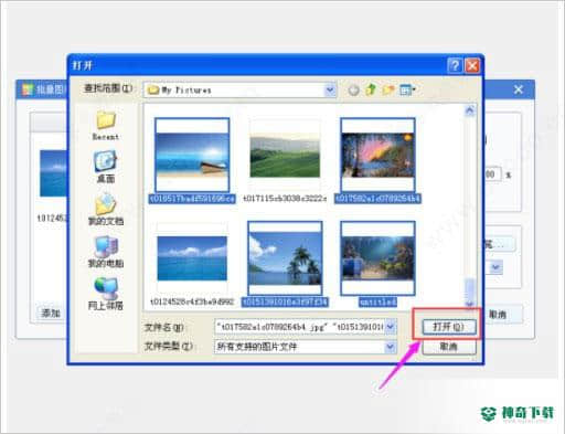 2345看图王最新版下载