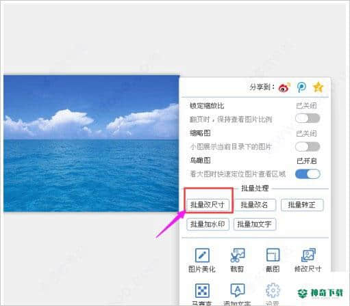 2345看图王