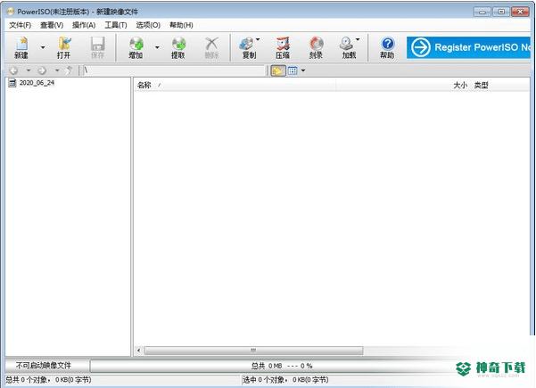 PowerISO