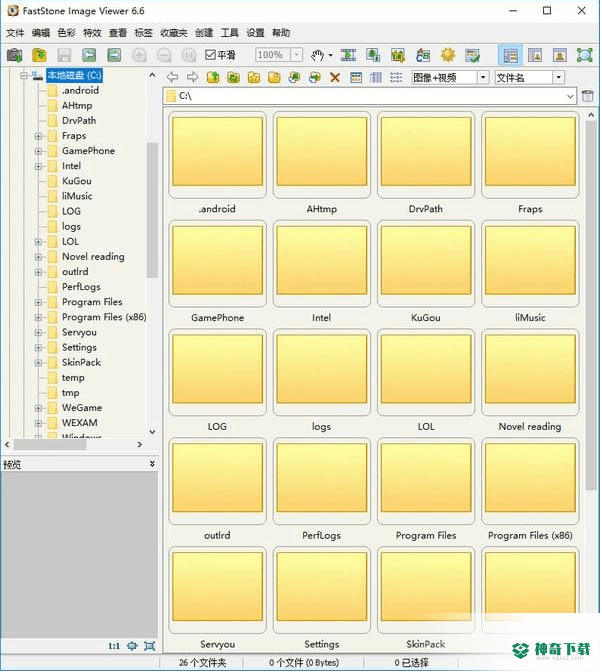 FastStone Image Viewer
