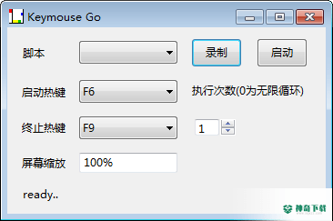 Keymouse Go